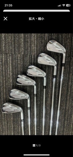 SRIXON スリクソン　ZX7 5〜p DG ツアーイシューS200