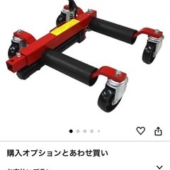 ジャッキ