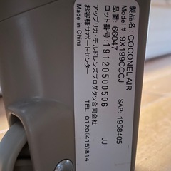 アップリカ ココネルエアー折り畳みベビーベッドの画像