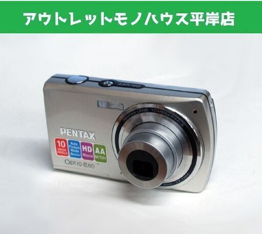 通電OK・ジャンク品 デジタルカメラ ペンタックス Optio E80 シルバー デジカメ オプティオ ☆ PayPay(ペイペイ)決済可能 ☆ 札幌市 豊平区 平岸 平岸店