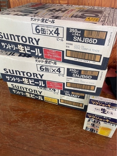 サントリー生ビール