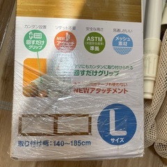 とおせんぼ　キッズセーフ　L ベビーゲートの画像