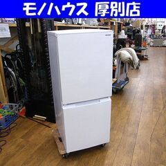 シャープ 冷蔵庫 152L 2021年製 2ドア SJ-D15G ホワイト 100L