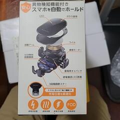 車用　ワイヤレス　スマホ充電スタンドの画像