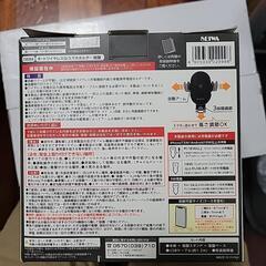 車用　ワイヤレス　スマホ充電スタンドの画像