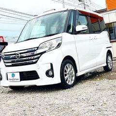 債務整理/自己破産/ブラック/安心いただける自社ローン(最長１２...