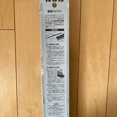 新品 400㎜ スノーワイパー 冬用 雪用 ワイパー フロントの画像