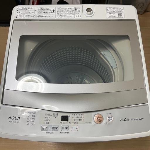 アクア AQUA 洗濯機 2020製 5kg