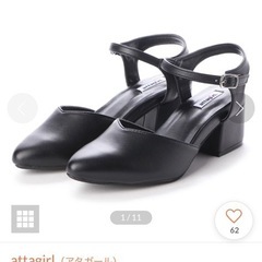 size 23.5-24cm_アタガール attagirl 4....