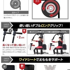 BARWING ホームジム マルチジム 筋トレ マルチホームジムトレーニングマシン マルチポジションベンチ ベンチプレス ウエイトトレーニングトレーニング ウエイト 器具 ダンベル 80kgの画像