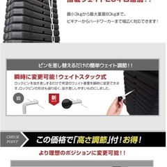 BARWING ホームジム マルチジム 筋トレ マルチホームジムトレーニングマシン マルチポジションベンチ ベンチプレス ウエイトトレーニングトレーニング ウエイト 器具 ダンベル 80kgの画像