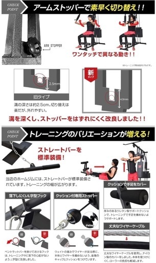 BARWING ホームジム マルチジム 筋トレ マルチホームジムトレーニングマシン マルチポジションベンチ ベンチプレス ウエイトトレ