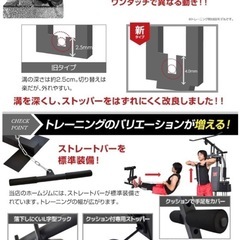 BARWING ホームジム マルチジム 筋トレ マルチホームジムトレーニングマシン マルチポジションベンチ ベンチプレス ウエイトトレーニングトレーニング ウエイト 器具 ダンベル 80kgの画像