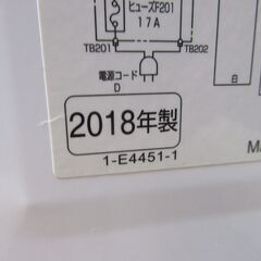 複数在庫 オーブンレンジ 2018年製 日立 MRO-TT5 18L ターンテーブル ホワイト キッチン家電 HITACHI 苫小牧西店の画像