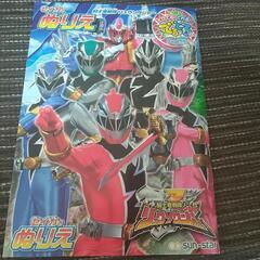 リュウソウジャーのぬりえ