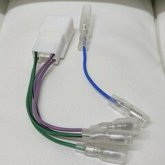 トヨタ ダイハツ カーオーディオ 配線キット