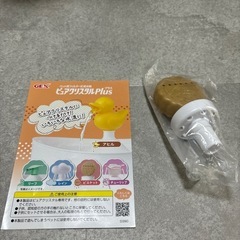 猫　水飲み器　
ピュアクリスタルwellの画像