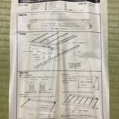【引取り先決定済み】1月いっぱいで処分しますRV-INNO 車　ベースキャリアの画像