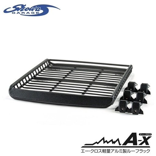 【美品】　ショウワガレージ　JB64 Lサイズワイドフット付き　ブラック　A-x(エークロス)シリーズ　アルミ製ルーフラック　ルーフキャリア　カーゴラック　ルーフバスケット