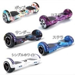 ミニセグウェイの画像