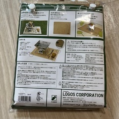 焚き火シート（決まりました）の画像