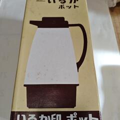 【未使用】いるかぽっと 1L  ベージュの画像