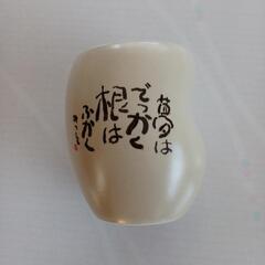 湯呑み茶碗の画像