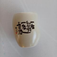 湯呑み茶碗の画像