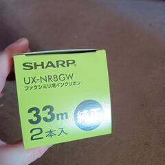 電話　FAX　印刷　インクの画像