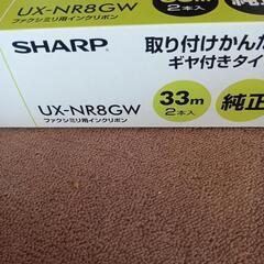 電話　FAX　印刷　インクの画像