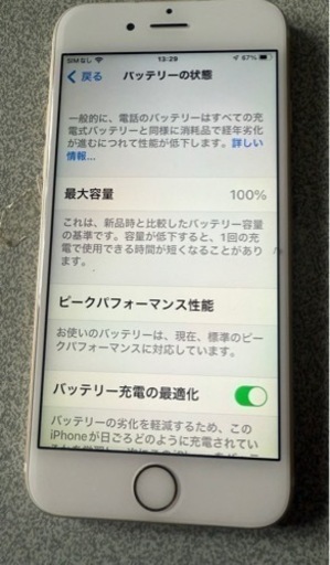 【SIMFree】iPhone 6S  64GB