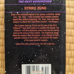 スター・トレック 　ネクスト・ジェネレーション「 ストライクゾーン」　洋書　SFの画像