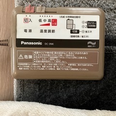 無料　パナソニック　ホットカーペット&上掛け