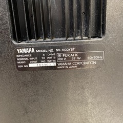 ヤマハ 3WAY パワードスピーカー 6Ω NS-500YSTの画像