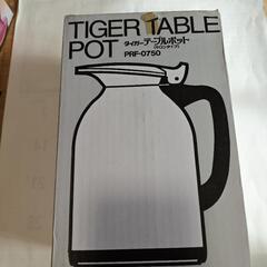 【未使用】タイガーテーブルポット 0.73L