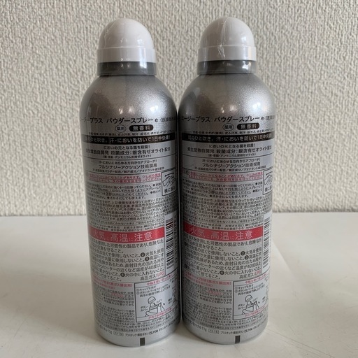 引取り決定18本まとめてAgスプレー(180g)2本で1000円　在庫18 エージーデオ パウダースプレー 無香性 Ag+ 大容量 制汗スプレー デオドラントスプレー プレミアム 脇スプレー まとめ売り 大量 大容量 汗スプレー 脇スプレー ドラッグストア