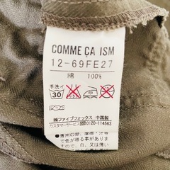 カーキ色 タイトスカート ジッパーポケット付き　Sサイズの画像