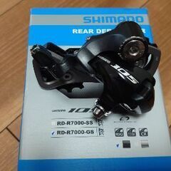 シマノ リアディレイラー RD-5700 105 10sの画像