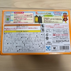 新品⭐︎おしゃべりアンパンマン列車の画像