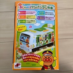 新品⭐︎おしゃべりアンパンマン列車の画像