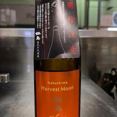 特別純米酒　鍋島　ハーベストムーン 2本の画像