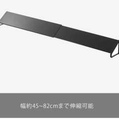 【中古】排気口カバー(伸縮)山崎実業　towerの画像