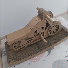 ［今週まで］段ボール製　バイク型木馬[美品]の画像