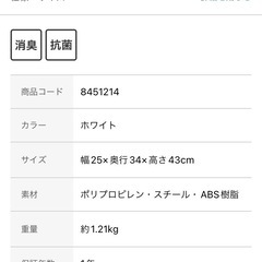 2個　抗菌・消臭2WAYペダルペール（20Lホワイト）の画像