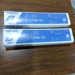 溶接棒　3.2✕350 5kg✕2