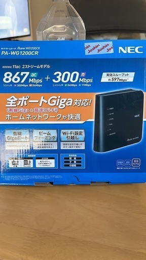 WiFi ルーター WG-1200CR