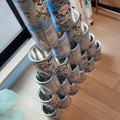 23ぐんぐんので空缶の画像