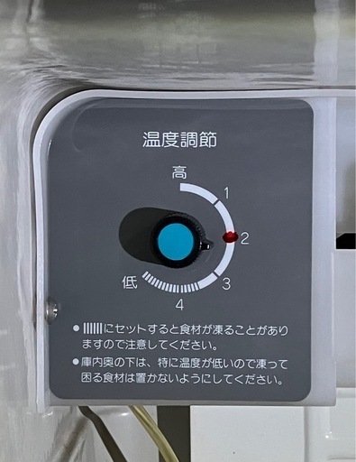 ホシザキ冷蔵コールドテーブルRT-110PTC-E