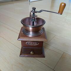 コーヒーミル