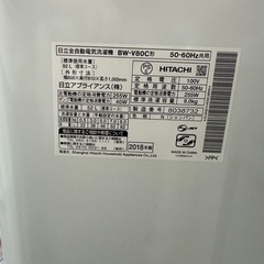 HITACHI BW-V80C 洗濯容量8.0kgの画像